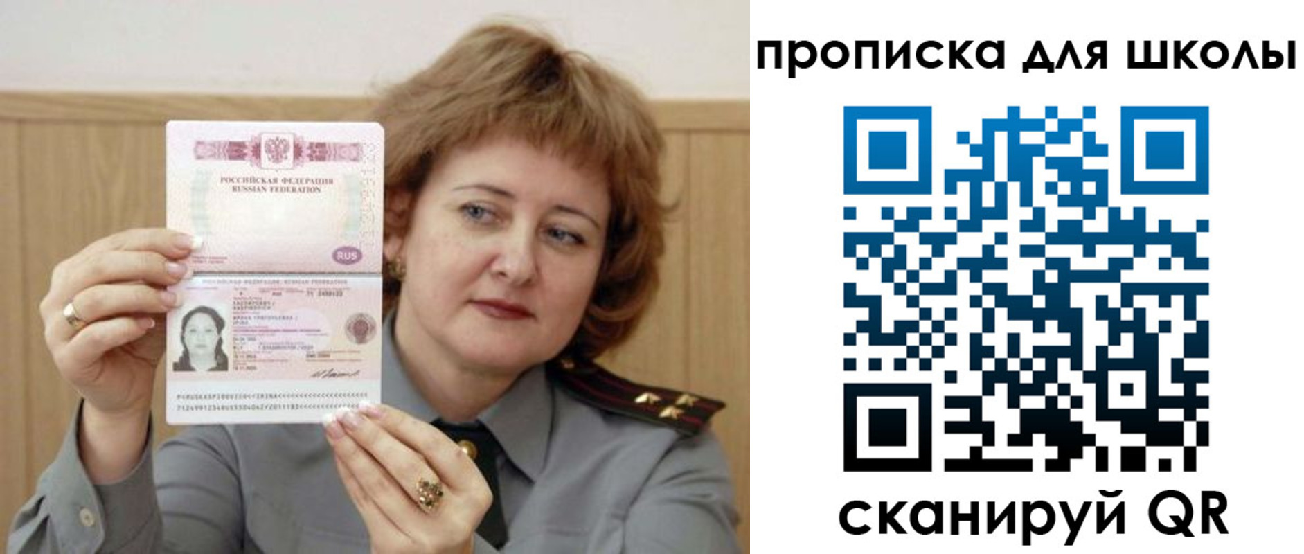 временная регистрация недорого в Суворове