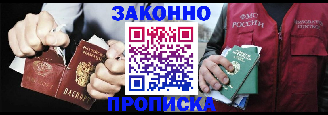 регистрация для дет. сада в Суворове